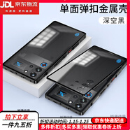 卡汐沐【彈扣金屬邊框】紅魔10Pro手機殼新款努比亞10Pro+全包防摔保護套9spro+男女nubia簡(jiǎn)約超薄后蓋硬 【深空黑】彈扣鋁合金屬邊框-磨砂玻璃背板防指紋 努比亞 紅魔10 Pro+