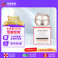 Shiseido資生堂盼麗風(fēng)姿智感眼部精華15ml 小雷達視黃醇淡紋抗皺 生日禮物 資生堂盼麗風(fēng)姿小雷達眼霜15ml