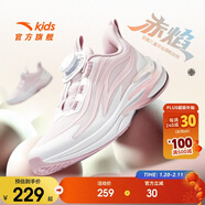 安踏兒童運動(dòng)鞋女童鞋火焰跑鞋秋季女童鞋子透氣跑鞋322515503H