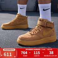 耐克（NIKE）官方男鞋女鞋 冬季新款運動(dòng)鞋AF1空軍一號小麥色中幫板鞋休閑鞋 DJ9158-200 40.5