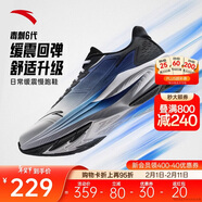 安踏毒刺6代丨緩震回彈專(zhuān)業(yè)跑步鞋男防滑耐磨慢跑鞋防潑水運動(dòng)鞋