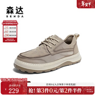 森達男鞋一腳蹬平底休閑鞋舒適透氣布鞋男板鞋帆布鞋V7R13BM3 杏色1NJ01BM4 44