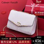 CALWAN KEODH包包女包新款2025單肩小方包斜挎輕奢時(shí)尚小眾生日新年禮物送女友 白色【定制禮盒裝】高端品牌高級感實(shí)用走心女生閨蜜