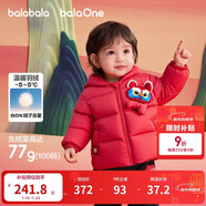 巴拉巴拉童裝兒童羽絨服男童女童2025新款春裝拜年服紅色國風(fēng)寶寶外套加厚