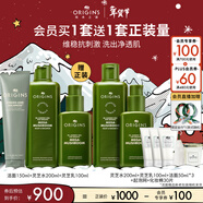 悅木之源（Origins）靈芝保濕修護護膚品（水200ml+乳100ml+潔面150ml生日禮物送女友