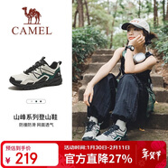 駱駝（CAMEL）戶(hù)外登山鞋男女防潑水防滑徒步鞋越野運動(dòng)跑鞋F23A097029