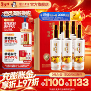 瀘州老窖特曲酒紀念版 濃香型白酒 節日送禮 過(guò)年禮品 52度 500mL 6瓶 整箱裝