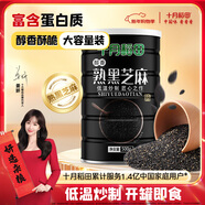 十月稻田 熟黑芝麻 500g 開(kāi)罐即食 芝麻糊原料 五谷雜糧 無(wú)添加芝麻粒