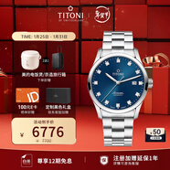 梅花（Titoni）瑞士手表男士自動(dòng)機械表 進(jìn)口腕表 空霸系列 鋼帶39mm83743-S-656