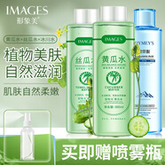 形象美青瓜水絲瓜水原液爽膚水保濕補水滋潤黃瓜水精華乳液柔膚水緊膚水 組合套裝 500ml *3瓶+噴霧瓶