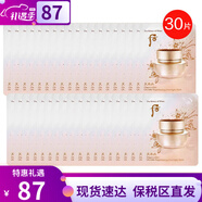 后（The history of Whoo）韓國進(jìn)口Whoo后面膜100ml 鹿茸凈化面 天率丹睡眠面膜30片