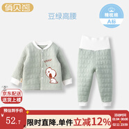 俏貝熊嬰兒保暖內衣側開(kāi)套裝秋冬兒童秋衣秋褲加厚寶寶三層夾棉衣服外穿 豆綠色（開(kāi)扣高腰套） 73