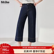 MsShe多色軟牛仔褲大碼女裝2026春裝胖mm顯瘦直筒七分闊腿褲子女 七分褲-原牛色現貨 2XL