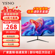 亞勝諾（YSNO）顯示器電腦27英寸 高清電影屏幕 辦公顯示屏便攜 電競游戲屏 節能液晶屏2K (限時(shí)特價(jià))24英寸1k直面黑色