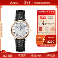 依波路【新年禮物】瑞士手表男原裝進(jìn)口自動(dòng)機械機芯祖爾斯系列送老公 石英女表【30MM】N0438L0A-QA2L