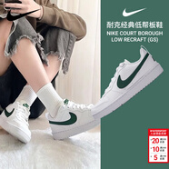 耐克（NIKE）女鞋 2026新款春季大童運動(dòng)鞋舒適輕便板鞋復古潮流休閑鞋 白/冷杉綠 39