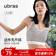 ubras無(wú)尺碼條紋無(wú)縫細肩帶背心文胸內衣女吊帶背心女可外穿