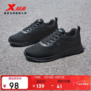 特步跑步鞋男子運動(dòng)鞋秋冬輕便減震耐磨透氣網(wǎng)面跑鞋男鞋