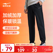 鴻星爾克運動(dòng)褲男秋冬季新款加絨休閑褲長(cháng)褲束腳針織衛褲男士褲子九分褲 【加絨】-正黑-1026 2XL （175-180cm/140-145斤）