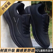 鴻星爾克(ERKE)同款鞋子男鞋2025新款冬季男鞋男士休閑鞋皮面防水 LY-077黑色【升級款】單鞋 39 _【標準運動(dòng)碼】