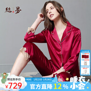 絲界商場(chǎng)同款重磅19姆米真絲長(cháng)袖睡衣套裝精致蕾絲拼接設計限定禮盒裝 酒紅 M