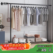 楠葉 晾衣架落地 陽(yáng)臺衣架  多功能衣架 簡(jiǎn)易衣架桿 臥室掛衣架DGZ-8