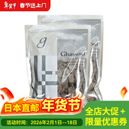 MARNA日本直郵 摩洛哥粘土面膜高嶺土深層清潔凈透黑頭 面膜 2袋裝150g塊狀