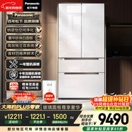 松下（Panasonic）大海豹PLUS 573L法式多門(mén)冰箱超薄零嵌入雙系統循環(huán)風(fēng)冷無(wú)霜一級能效NR-EW57TGB-W【國家補貼】