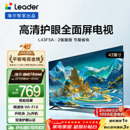 海爾出品統帥(Leader)L43F5A 43英寸超薄護眼全高清智慧屏智能投屏送父母老人租房必選小戶(hù)型電視2級