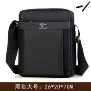 男包單肩斜挎包男士包包帆布背包2024新款牛津布公文小包 黑色大號送品牌簽字筆021型號