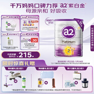 a2奶粉紫白金A2+DHA嬰兒配方奶粉2段(6-12月)900g新西蘭草飼認證