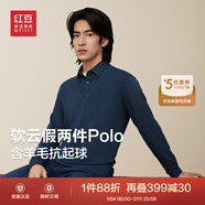 紅豆假兩件毛衫男加絨加厚爸爸保暖打底衫襯衫領(lǐng)長(cháng)袖T恤針織衫男毛衣 B5藏青色 【秋款不加絨】 4XL 185/112B 【推薦185-200斤】