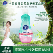 超能 內衣洗衣液 1.72斤(860g*1瓶) 內衣專(zhuān)用 長(cháng)效抑菌 內衣內褲洗