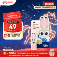 貝親（Pigeon）兒童變色護唇膏（無(wú)香型）3.8g IA327
