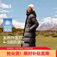 森馬（Semir）陳都靈90絨子羽絨服女25冬長(cháng)款顯瘦輕暖連帽防護外套109725113001