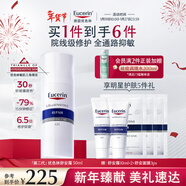 優(yōu)色林（Eucerin）舒安霜50ml舒緩敏感肌護膚乳液面霜護膚品熱門(mén)商品新年禮物女生