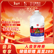 牛欄山二鍋頭 泡藥酒 大桶裝  清香風(fēng)格 62度 5L 1桶