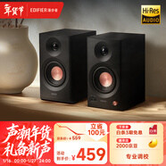 漫步者（EDIFIER）MR3BT無(wú)線(xiàn)藍牙音箱2.0 高保真HIFI音質(zhì) 電腦電視音響 桌面音響 黑色 新年禮物