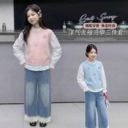 童話(huà)酷酷女童馬甲套裝三件套春季新品女孩學(xué)生時(shí)尚百搭休閑牛仔褲女孩衣服 粉色三件套 粉色馬甲+打底+牛仔褲 120