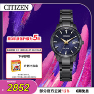 西鐵城（CITIZEN）手表女日韓表鎏熒之絆系列光動(dòng)能鋼帶送新年禮物EW2598-83L
