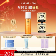 蘭芝爽膚水淡斑煥白肌底液150ml美白修護保濕舒緩情人節禮物送女友