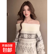 一字領(lǐng)露肩喇叭袖T恤女秋咖色緊身彈力短款上衣抽褶不規則打底衫 H68米白色 均碼