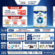 寶貝與我（Arla） 極光藍罐 嬰幼兒奶粉3段(1歲+)800g/罐 阿拉 添加5HMO+益生菌