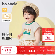 巴拉巴拉嬰兒t恤寶寶打底衫女童上衣男短袖夏季全棉可愛(ài) 奶油白-背心款 120