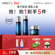 伊貝詩(shī)【情人節禮物】魚(yú)子精華蛋白提拉緊致淡化干紋緊致護膚品套裝 魚(yú)子蛋白【經(jīng)典水乳霜3件套】