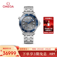 歐米茄（OMEGA）瑞士手表 海馬系列300機械表210.30.42.20.06.001 新年禮物