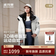 波司登25年冬季羽絨服男女情侶同款寬松中長(cháng)款時(shí)尚加厚脫卸帽外套