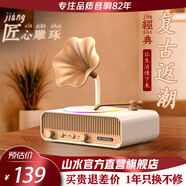 山水復古無(wú)線(xiàn)藍牙音響低音炮會(huì )所辦公室插卡音箱家用小型HiFi桌面迷你小音響復古留聲機電腦書(shū)架音箱 V13典雅白+藍牙5.3+助眠音+彩燈