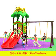 育龍（Yulong）戶外幼兒園兒童滑梯大型游樂設備小區(qū)公園戶外室外游樂設施玩具 B56