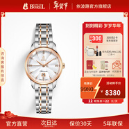 依波路（ERNEST BOREL）【新年禮物】瑞表情侶機械原裝進(jìn)口機芯品牌祖爾斯系列送老公禮物 女商務(wù)【29MM】N0401L0A-MN2N